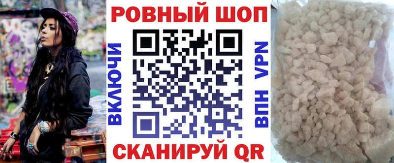 Купить наркоту Электроугли Канабис ЭКСТАЗИ ГАШИШ А ПВП
