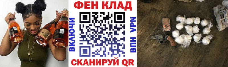 KRAKEN сайт  Электроугли  АМФ Розовый 
