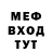 ГАШ хэш Danil Fabrov