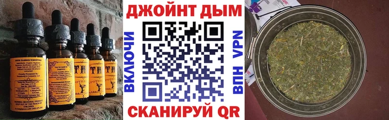 Canna-Cookies конопля  где можно купить наркотик  Электроугли 