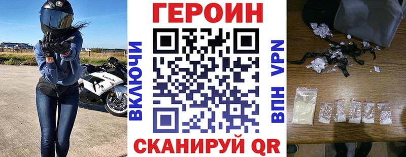 это официальный сайт  Электроугли  ГЕРОИН белый 