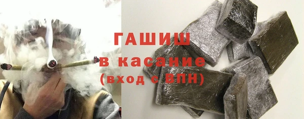 герыч Бородино