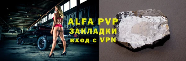 винт Бугульма