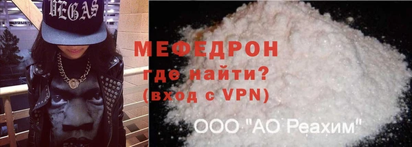 винт Бугульма