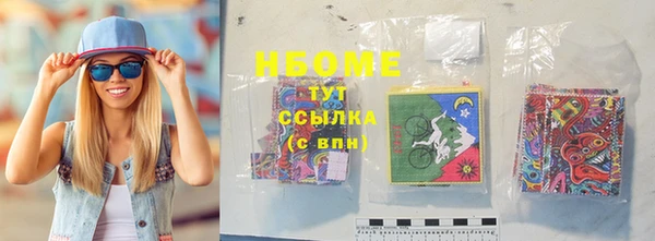 mix Бронницы