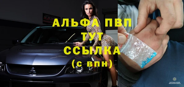 герыч Бородино
