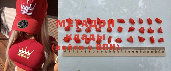герыч Бородино