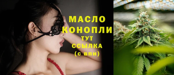 герыч Бородино