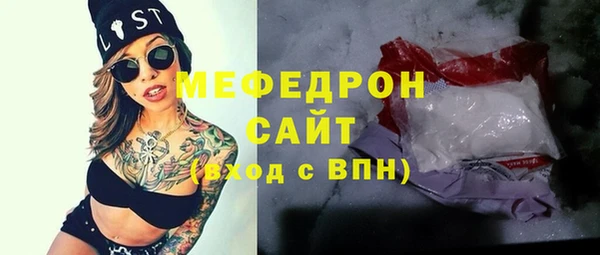 герыч Бородино
