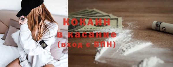 винт Бугульма