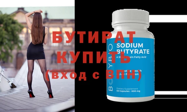 винт Бугульма