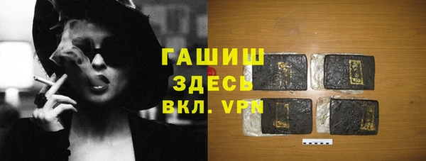 герыч Бородино