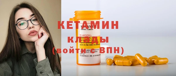 герыч Бородино
