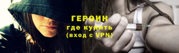 винт Бугульма