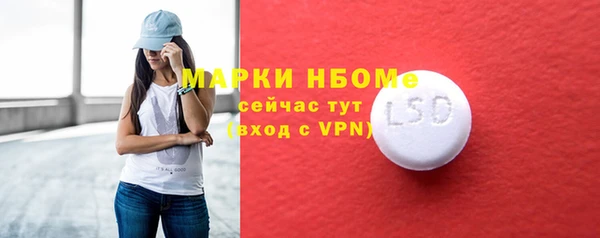 винт Бугульма