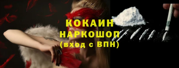 mix Бронницы