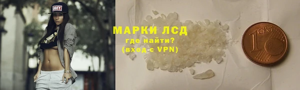 винт Бугульма