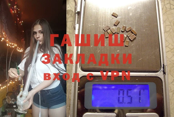 герыч Бородино