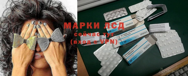винт Бугульма