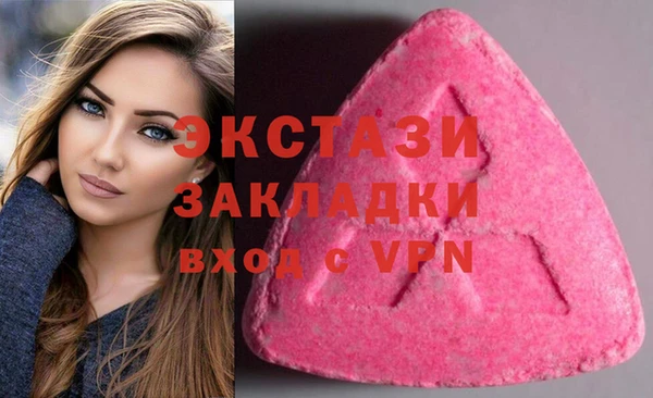 mix Бронницы