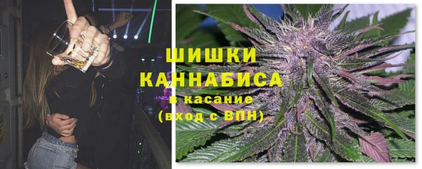 герыч Бородино