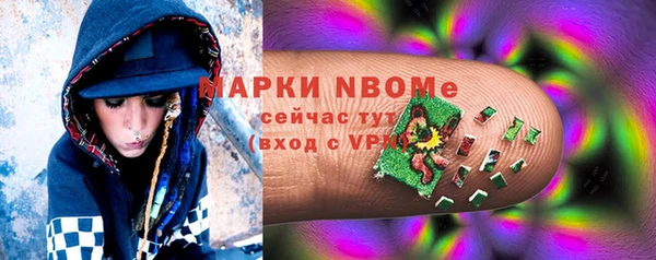 mix Бронницы