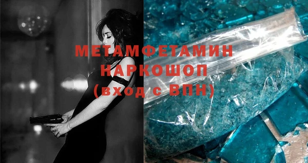 винт Бугульма