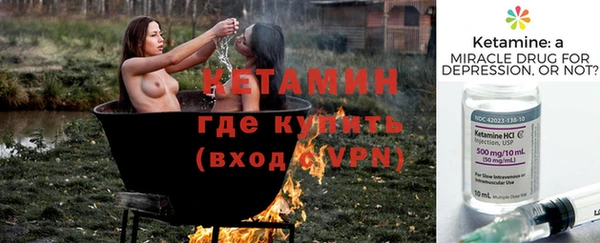 герыч Бородино