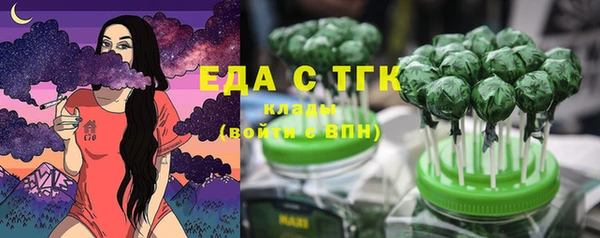 mix Бронницы