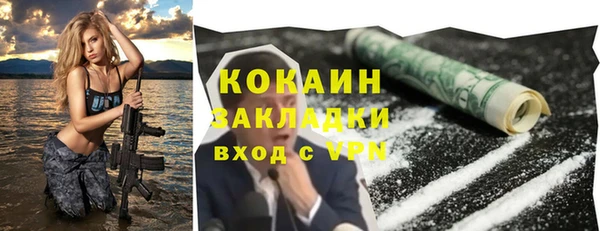 mix Бронницы