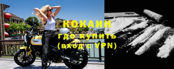 винт Бугульма