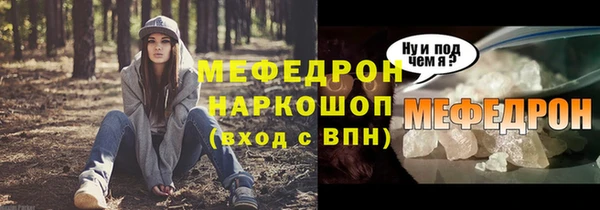 винт Бугульма