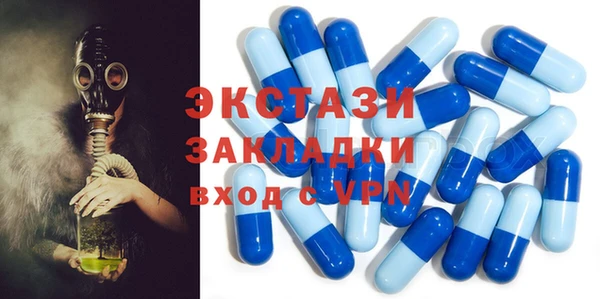 винт Бугульма