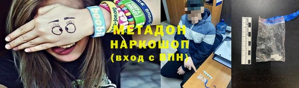 mix Бронницы