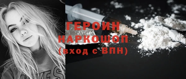 герыч Бородино