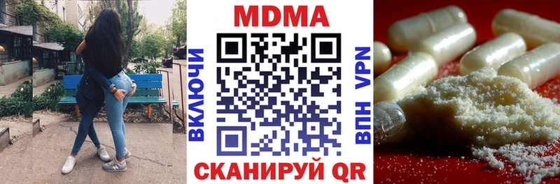 купить  сайты  Электроугли  MDMA Molly 