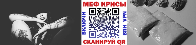 купить закладку  Электроугли  Меф мука 