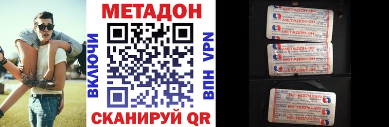 OMG рабочий сайт  Электроугли  Метадон VHQ 