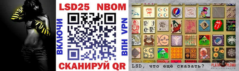 Марки NBOMe 1,8мг  darknet клад  Электроугли 