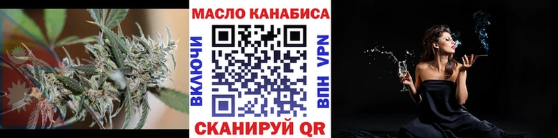 ТГК вейп как найти наркотики Электроугли